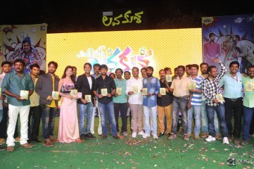 Lava Kusa Movie Audio Launch